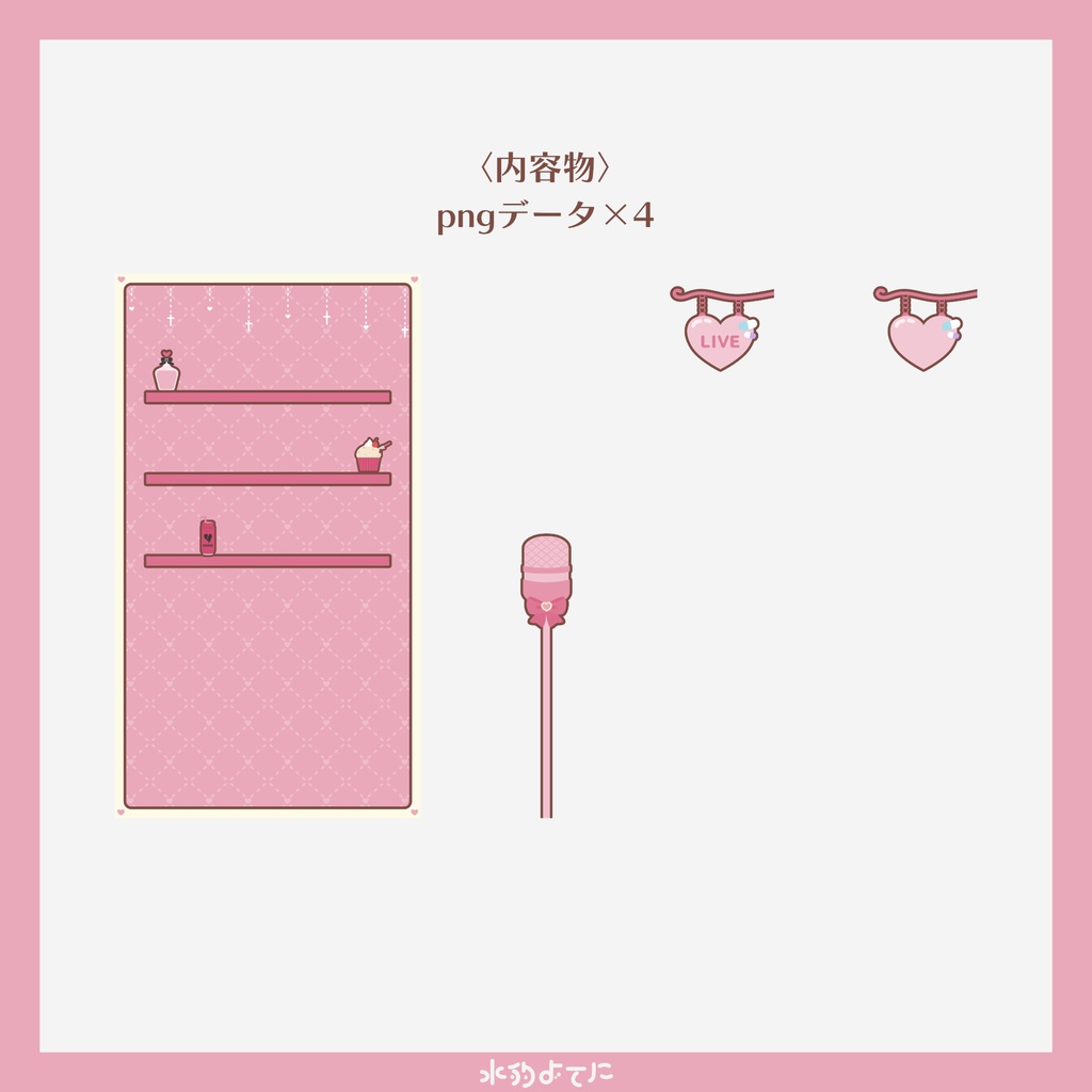 【縦型配信画面】病みカワピンクの雑談配信向け配信画面⛓💖【VTuberさん向け】