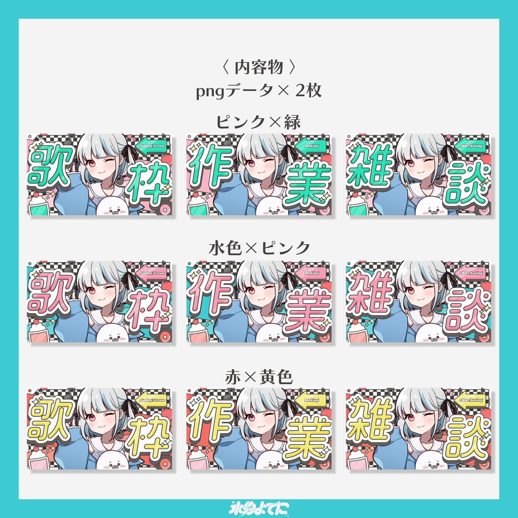 【サムネ素材】3枚セット!ダイナー風 歌枠・雑談・作業サムネイル素材🍒【VTuberさん・歌い手さん向け】