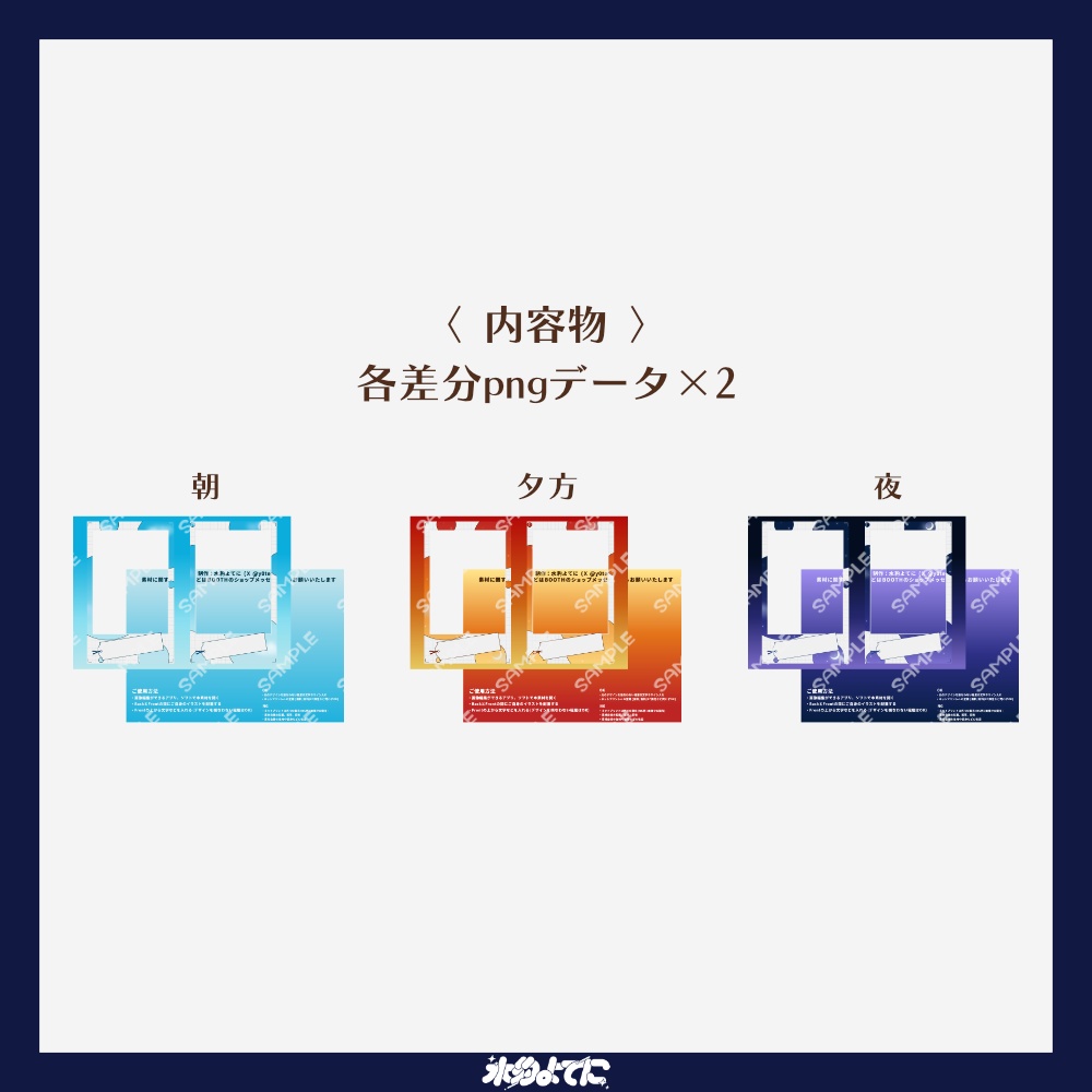 【条件付き無料版あり】お空のチェキ風ネップリ素材📸【ネップリ配布 無料/有料問わずOK】