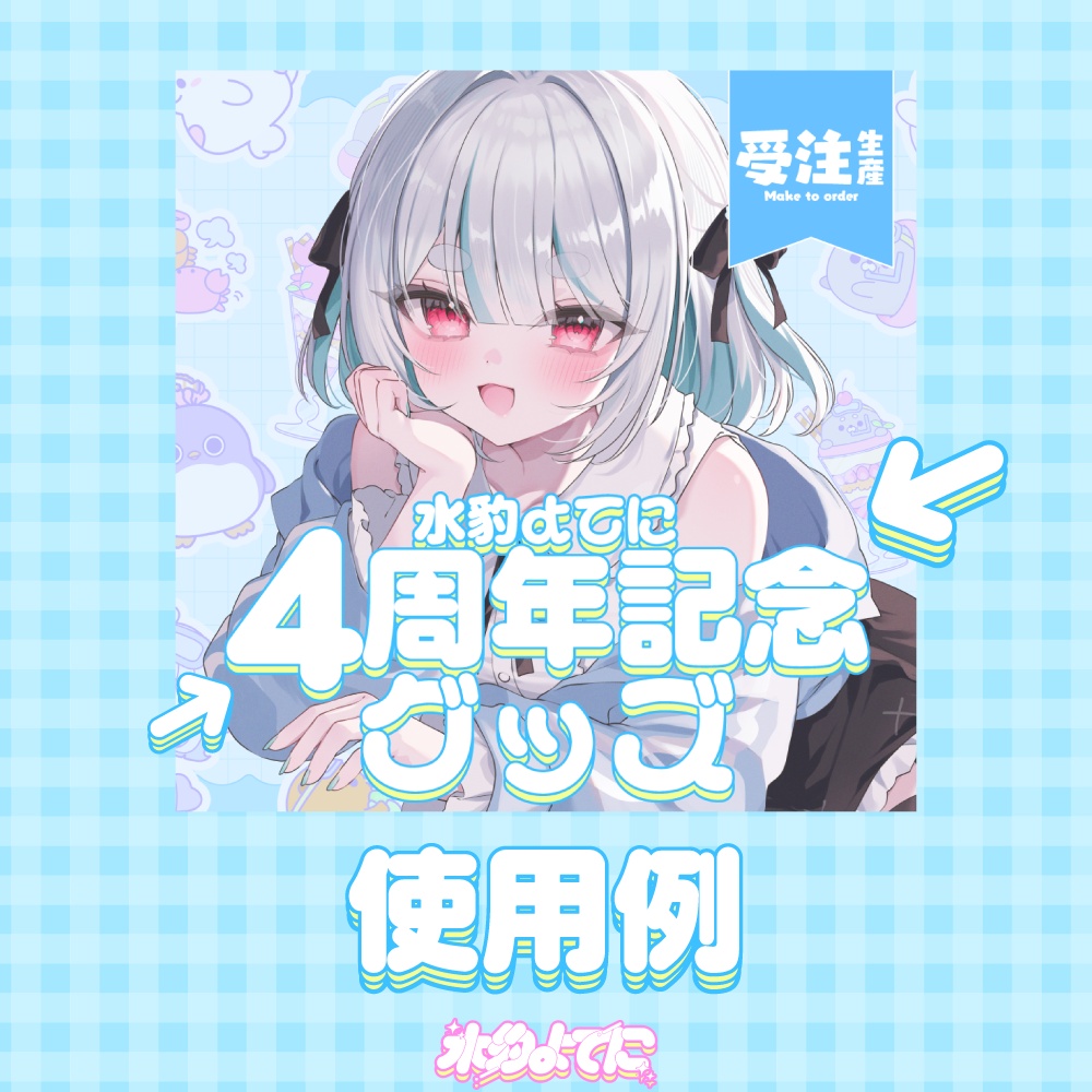 【Adobe illustrator】可愛い!白抜き二重&三重縁どりアピアランス˚✧₊ -8色×2種-