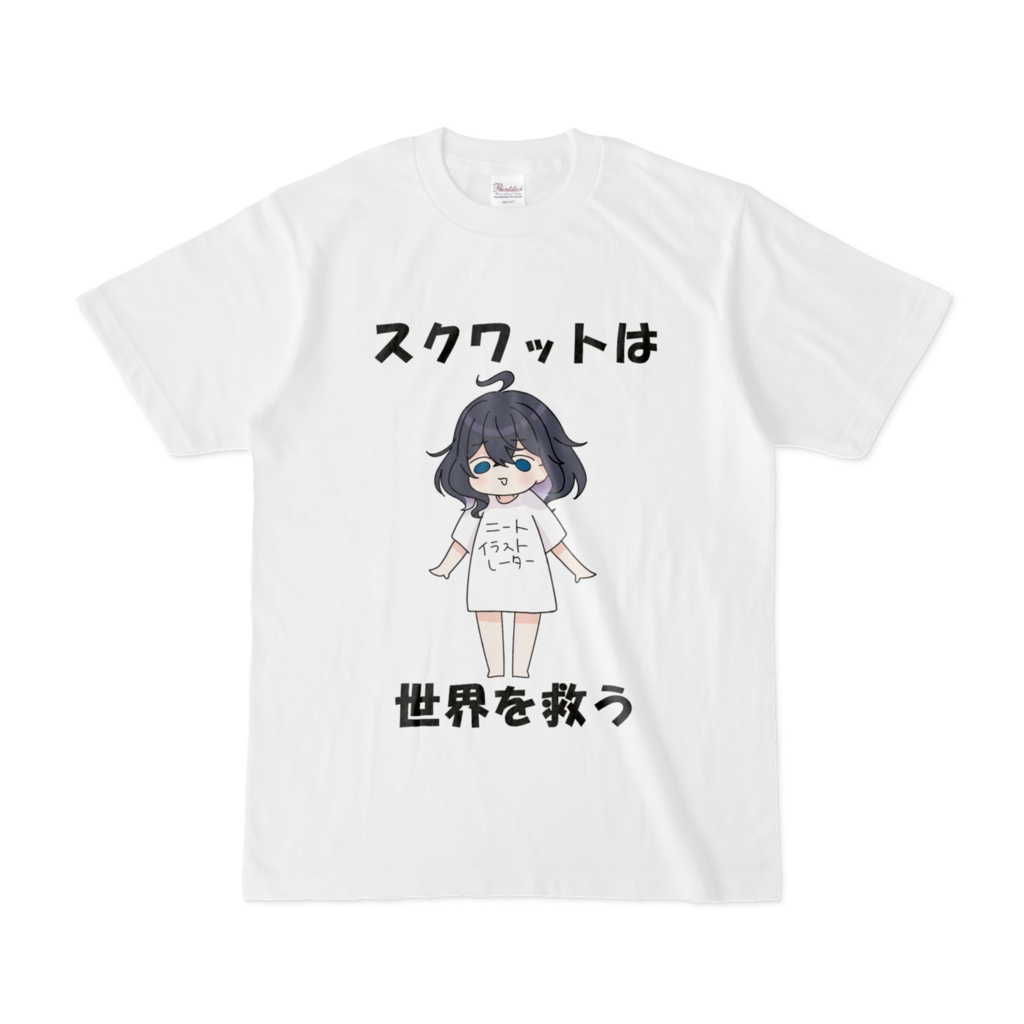 スクワットTシャツ