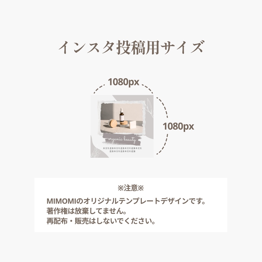 【美容】インスタ投稿使いまわせるCanvaテンプレート20枚セット+ハイライトカバー