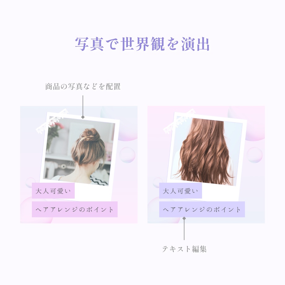 【美容】インスタ投稿使いまわせるCanvaテンプレート20枚セット+ハイライトカバー (バブル)