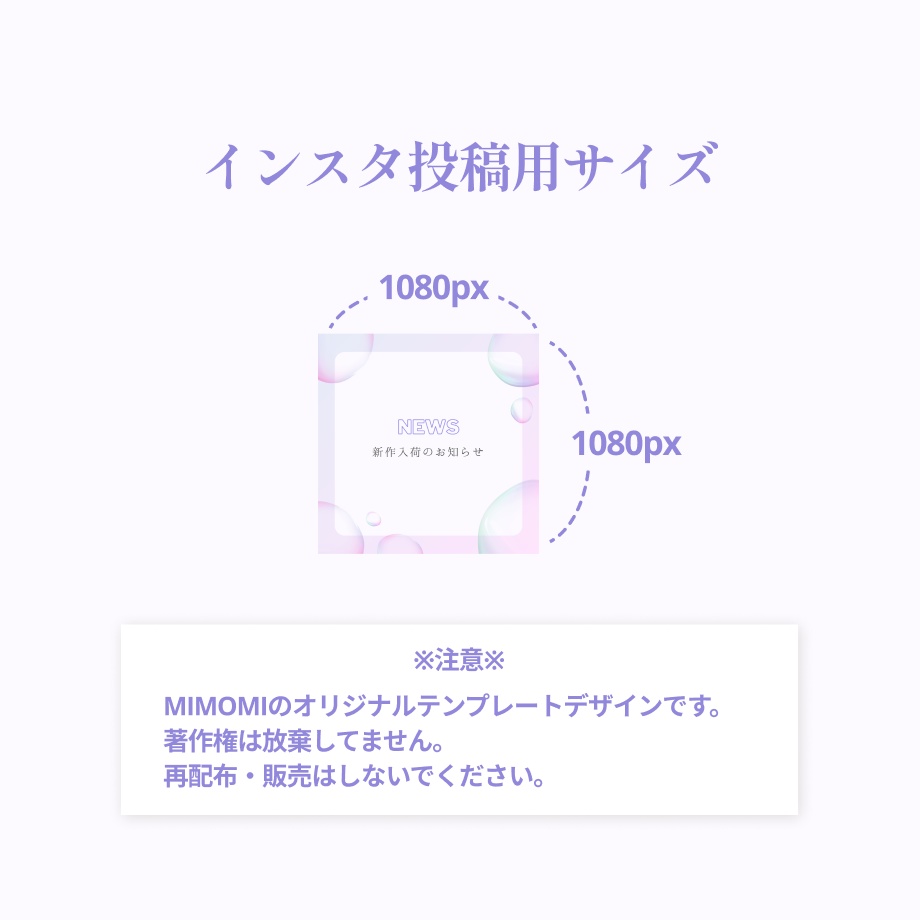 【美容】インスタ投稿使いまわせるCanvaテンプレート20枚セット+ハイライトカバー (バブル)