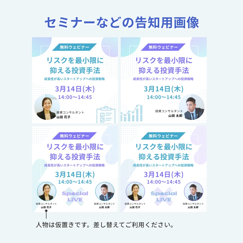 【ビジネス】インスタ投稿デザインCanvaテンプレート20枚セット+ハイライトカバー