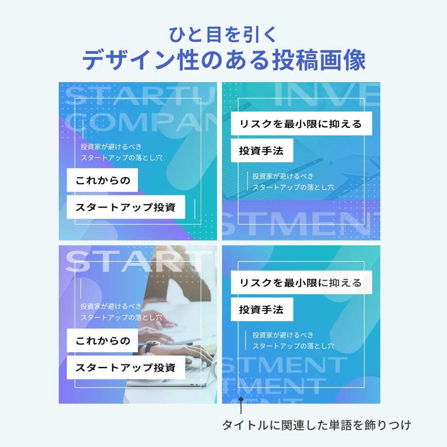 【ビジネス】インスタ投稿デザインCanvaテンプレート20枚セット+ハイライトカバー