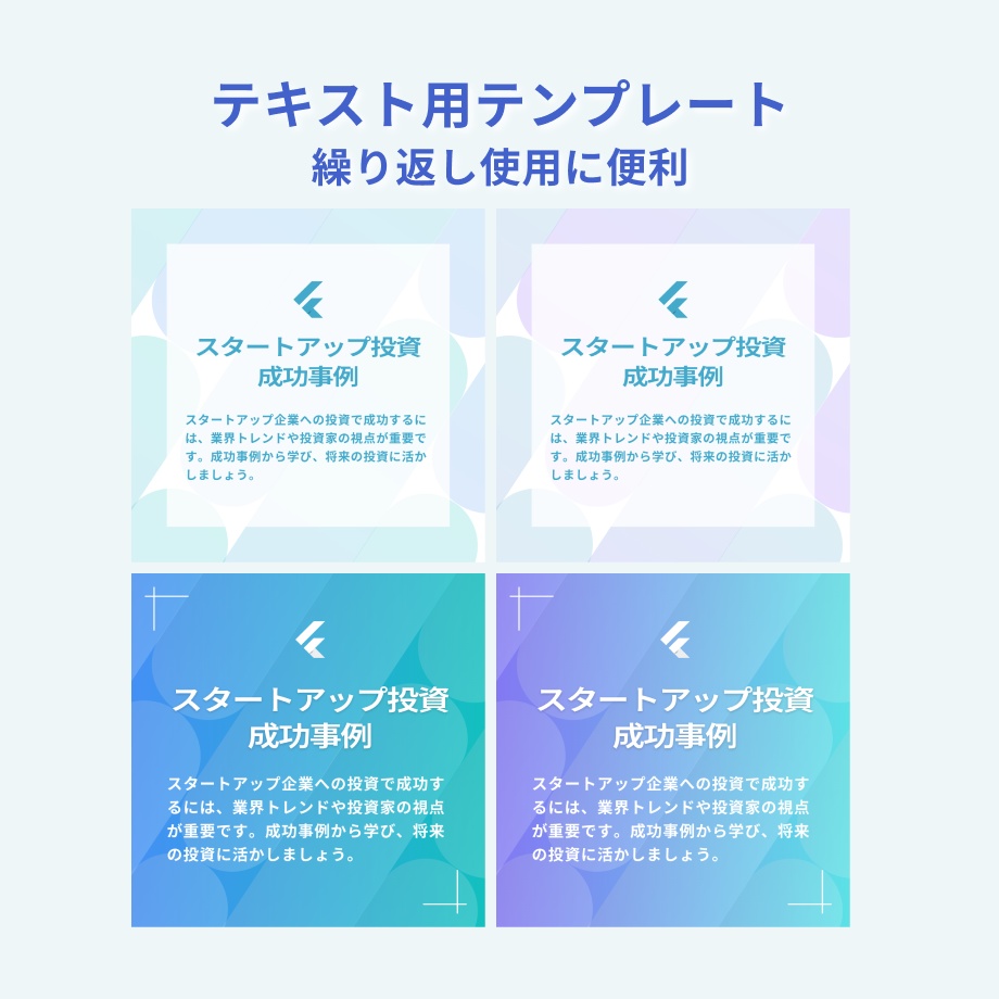 【ビジネス】インスタ投稿デザインCanvaテンプレート20枚セット+ハイライトカバー