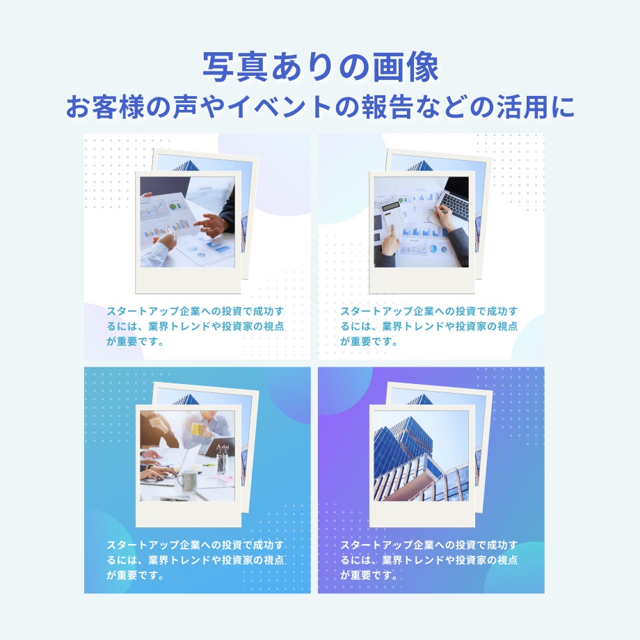 【ビジネス】インスタ投稿デザインCanvaテンプレート20枚セット+ハイライトカバー