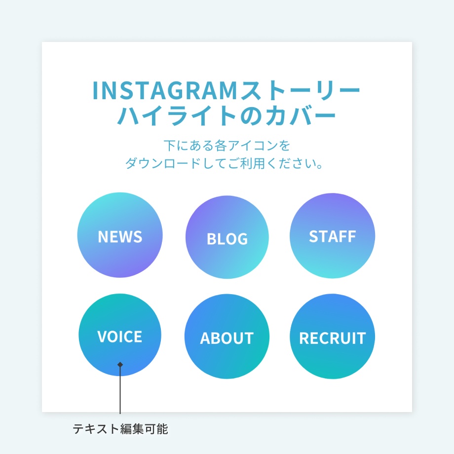 【ビジネス】インスタ投稿デザインCanvaテンプレート20枚セット+ハイライトカバー