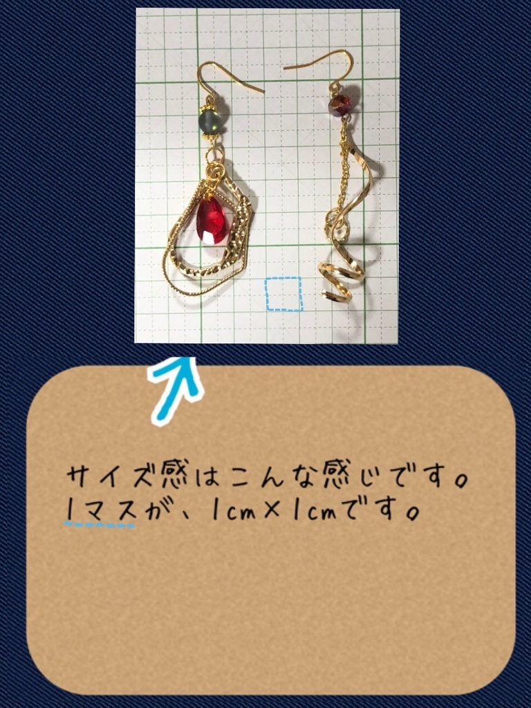 【ツイステ】カリム・ジャミル イメージピアス