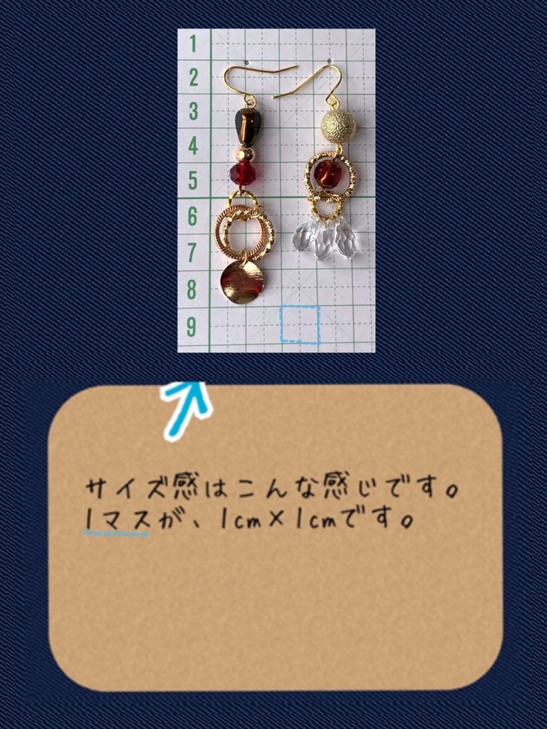 【ツイステ】キャライメージ アンティーク風ビーズピアス