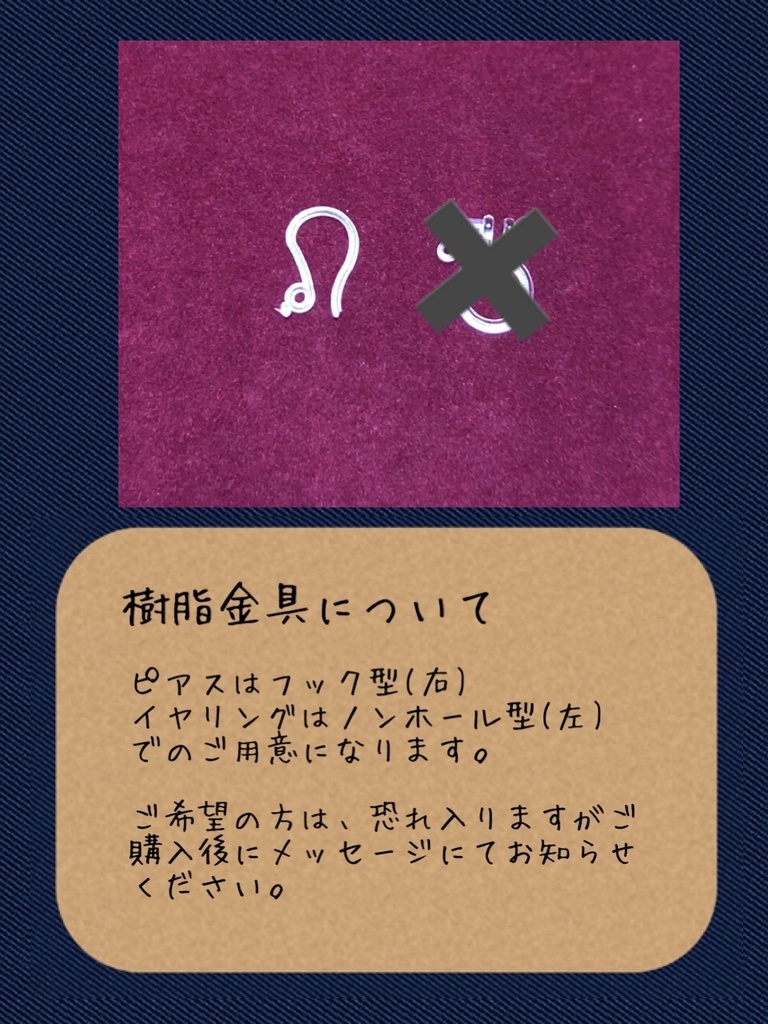 【ツイステ】キャライメージ アンティーク風ビーズピアス