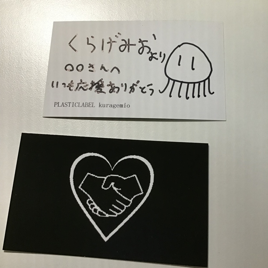 いじぎゃく4-2(パッケージ版)