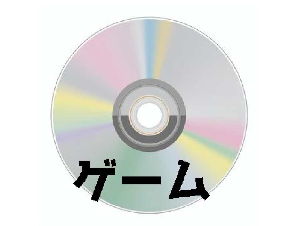【いじ虐5応援商品】いじめっこ虐殺ゲーム5 ミニゲームCD 郵送
