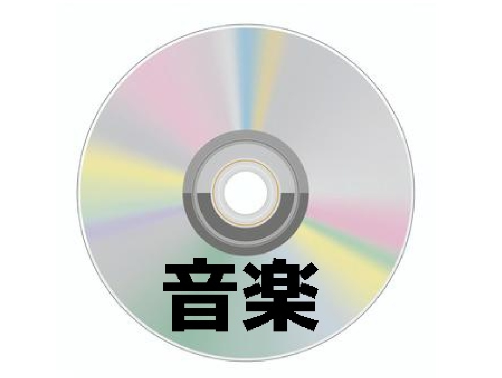 【いじ虐5応援商品】いじめっこ虐殺ゲーム5 サウンドトラックCD 郵送
