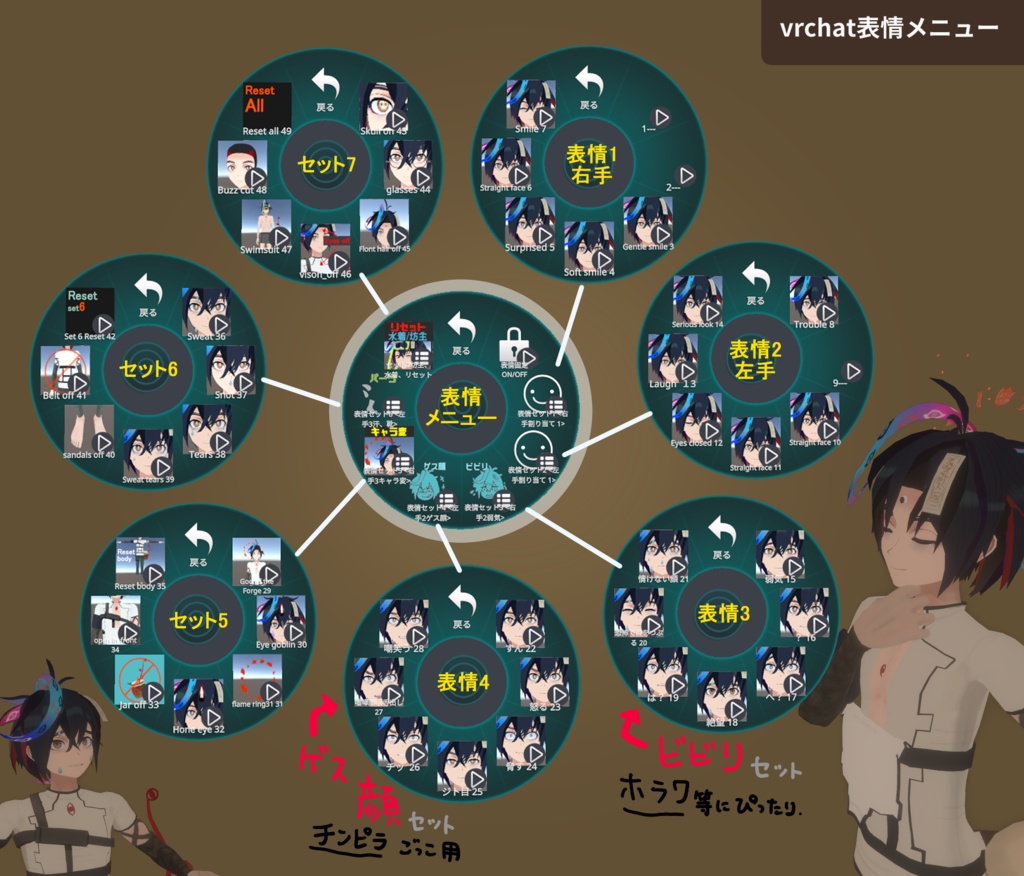 オリジナル3Dモデル【ウツロ・モクレン】憑依型少年アバターvrchat/cluster想定