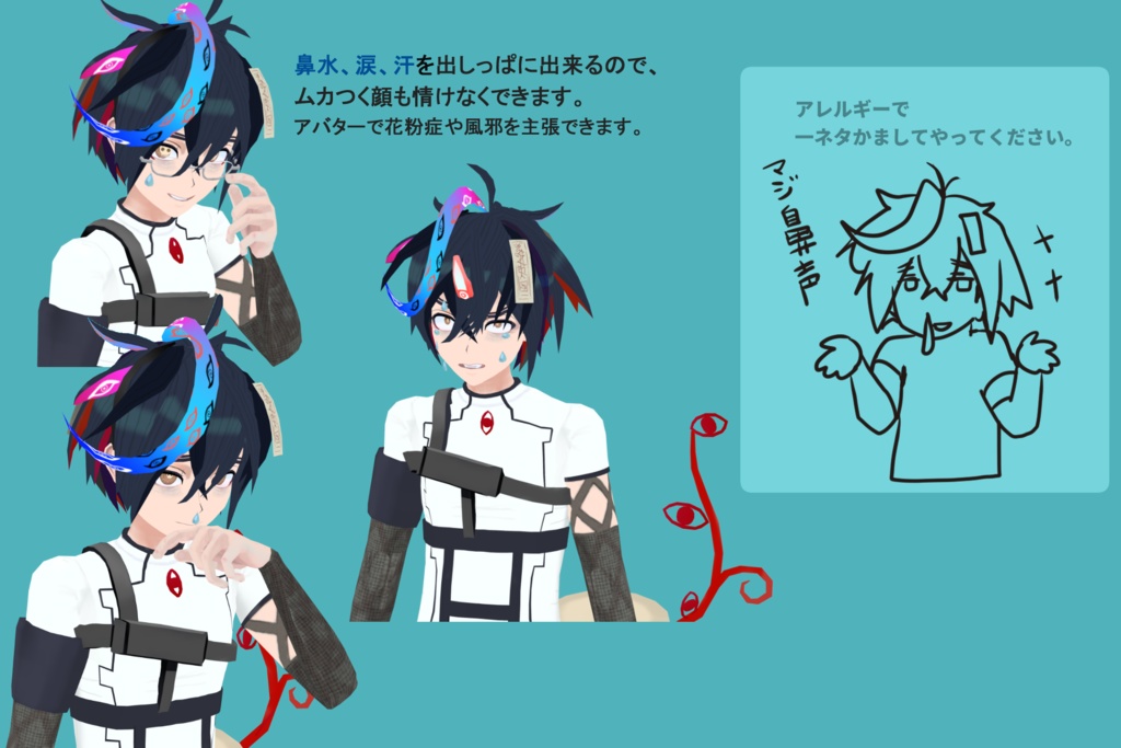 オリジナル3Dモデル【ウツロ・モクレン】憑依型少年アバターvrchat/cluster想定