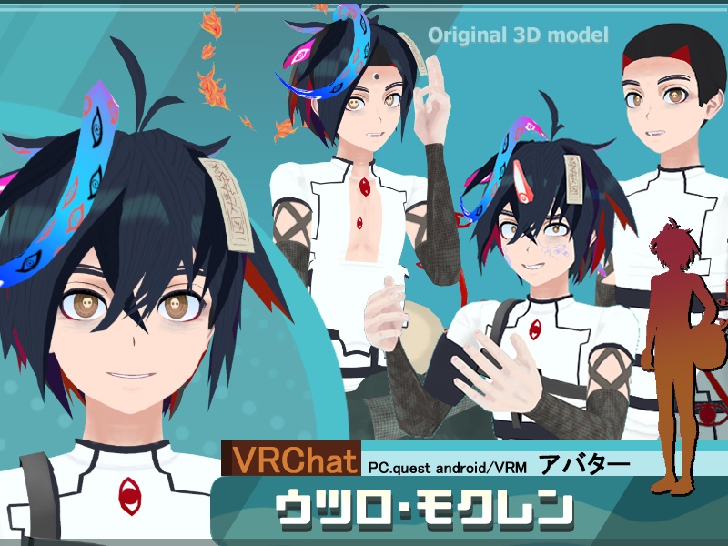 オリジナル3Dモデル【ウツロ・モクレン】憑依型少年アバターvrchat/cluster想定
