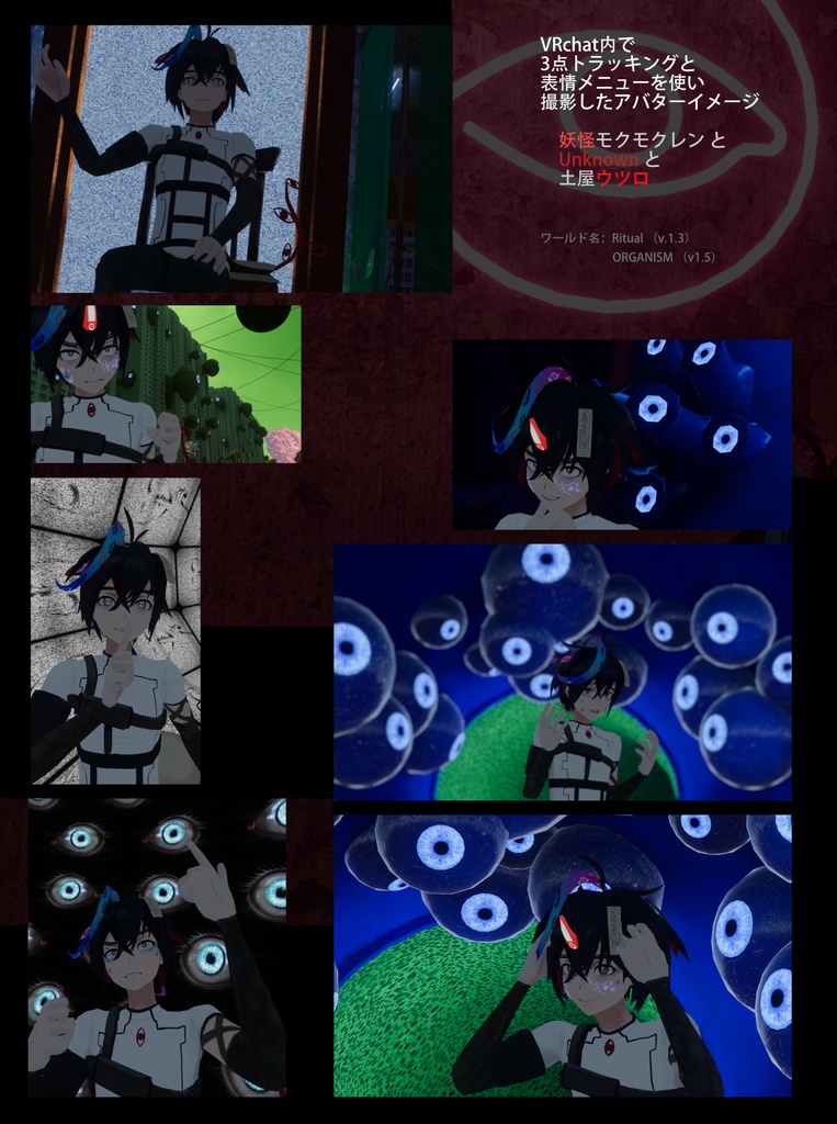 オリジナル3Dモデル【ウツロ・モクレン】憑依型少年アバターvrchat/cluster想定