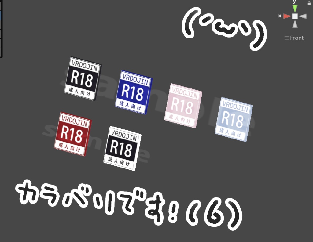 【VRC】ただのヘアピンだよ