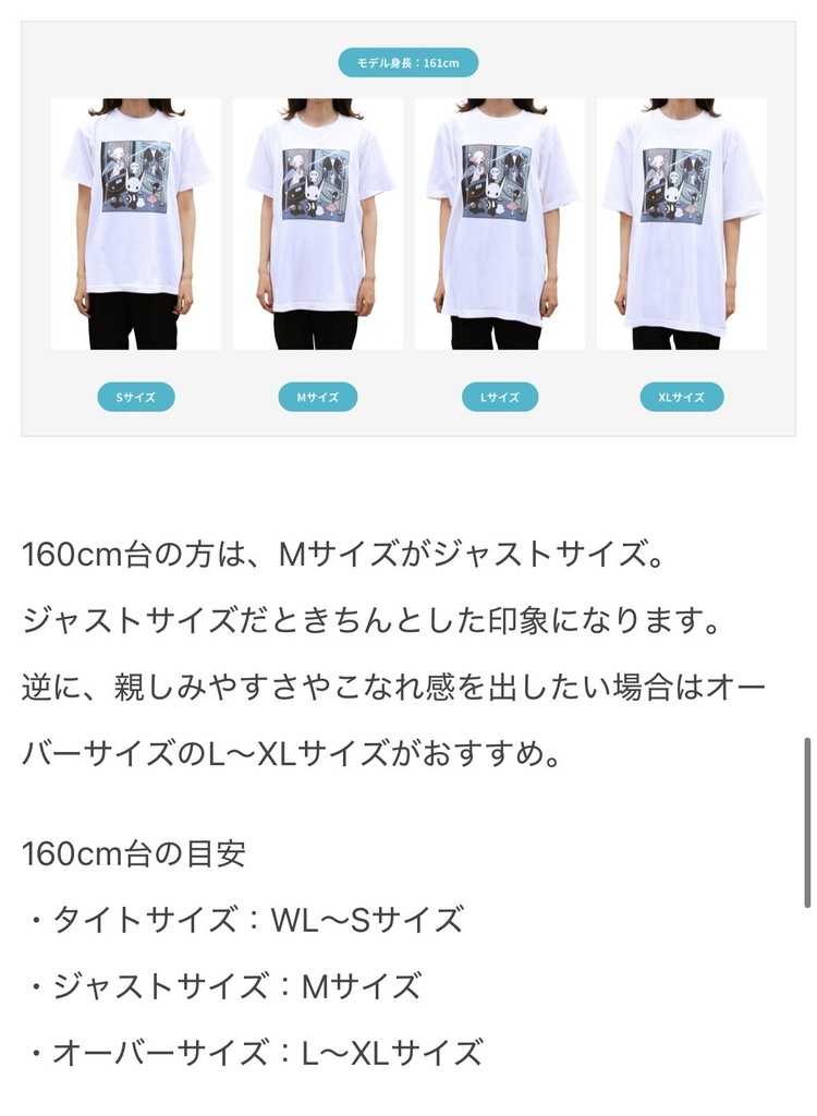 たわらちゃん白Tシャツ