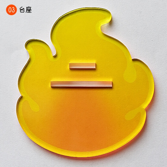 🔥 さんアクスタ