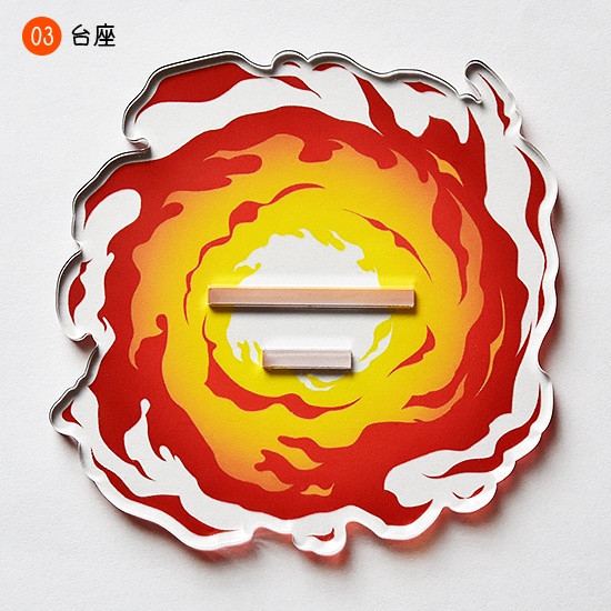 🔥🐯 アクスタ