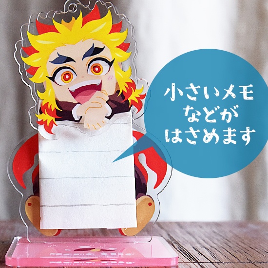 🔥さんクリップ型アクスタ