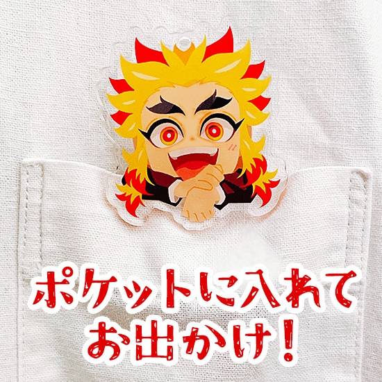 🔥さんクリップ型アクスタ
