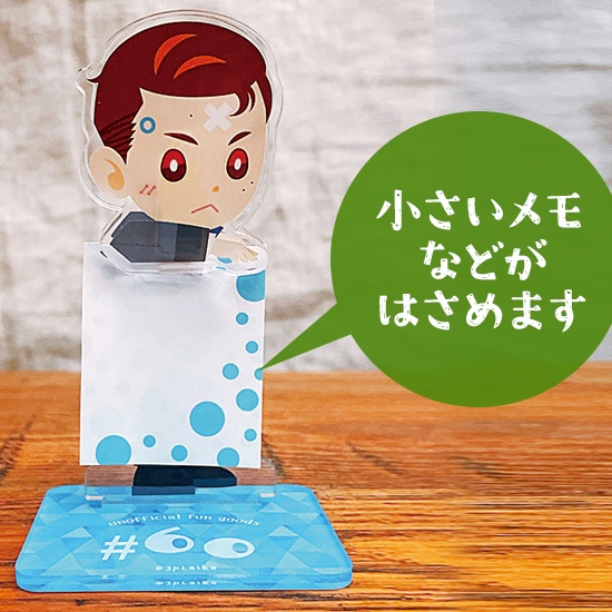 【7月12日〜】#60 クリップアクスタ