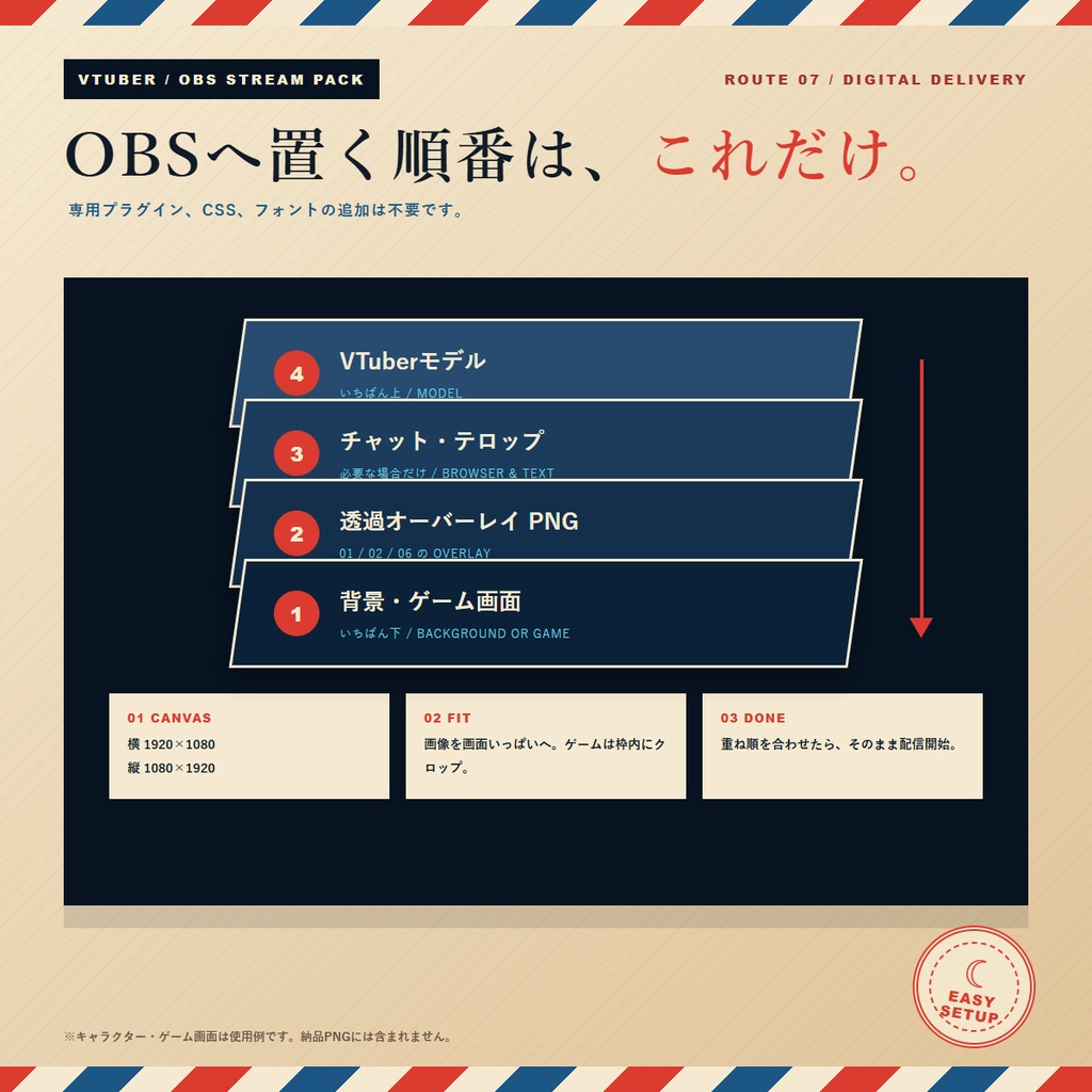 〖VTuber・配信者向け〗月面郵便局 配信画面パック v1.2|横・縦・透過8点・ループ動画
