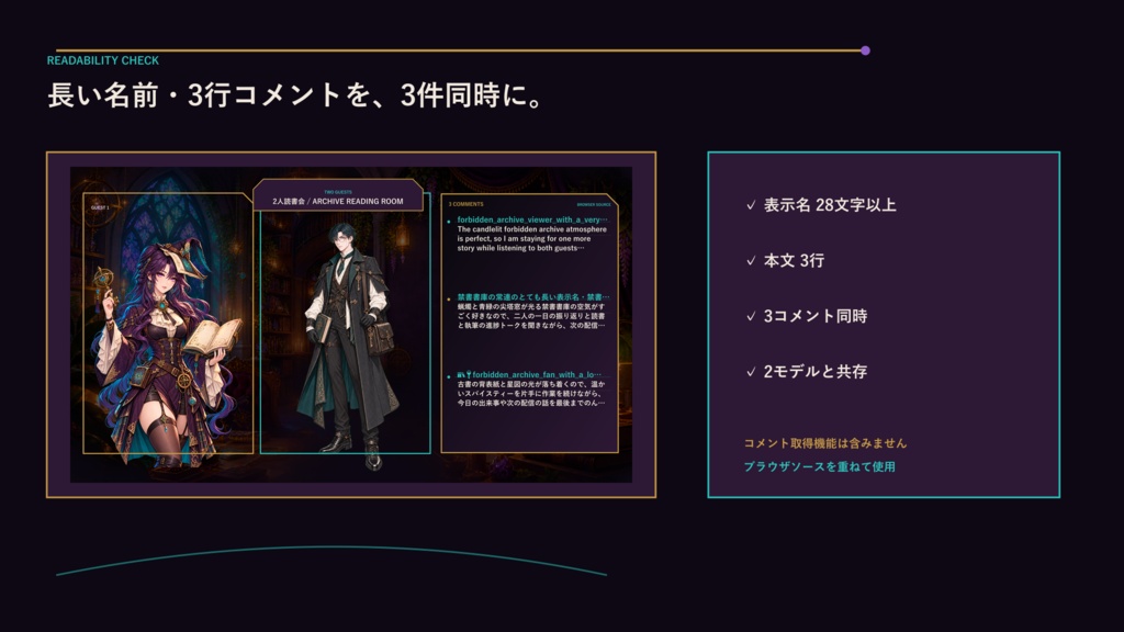 〖VTuber・配信者向け〗禁書書庫 配信画面パック|雑談・2人・ゲーム・声だけ・縦型