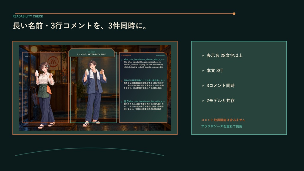 〖VTuber・配信者向け〗雨あがり銭湯番台 配信画面パック|雑談・2人・ゲーム・声だけ・縦型