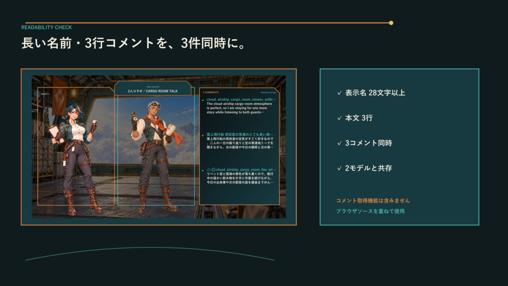 〖VTuber・配信者向け〗雲上飛行船 荷役室 配信画面パック|雑談・2人・ゲーム・声だけ・縦型