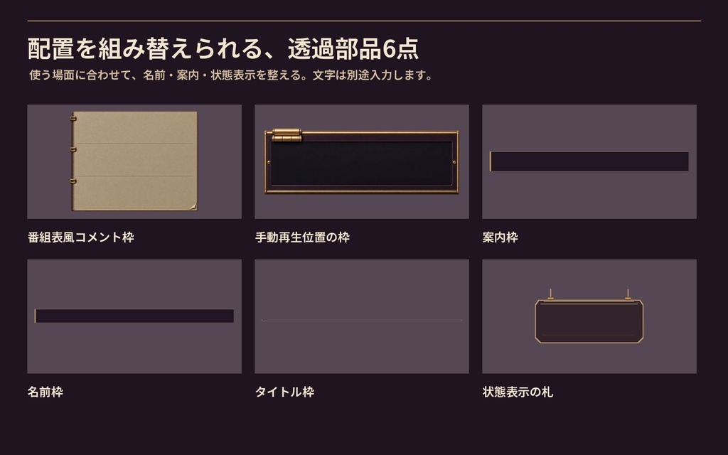 宵の上映会|同時視聴・感想会 配信・告知一式