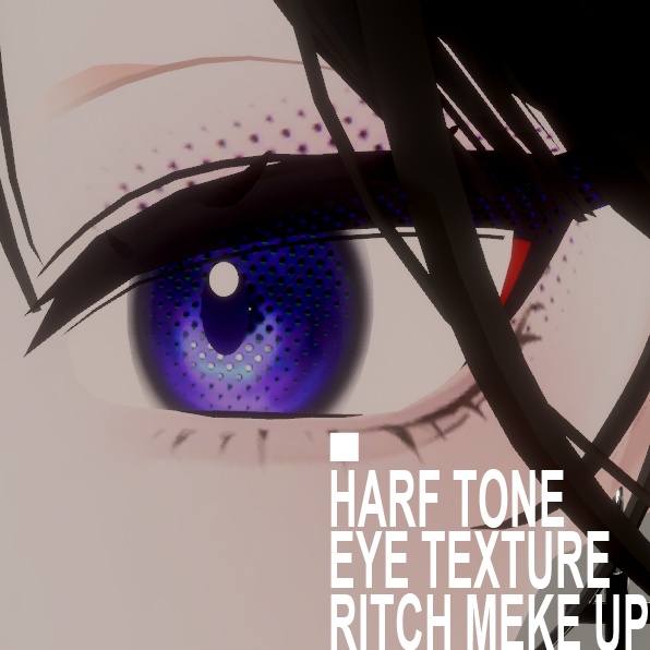【Shinonome Noiz Feihon】Eye Texture and Ritch makeup