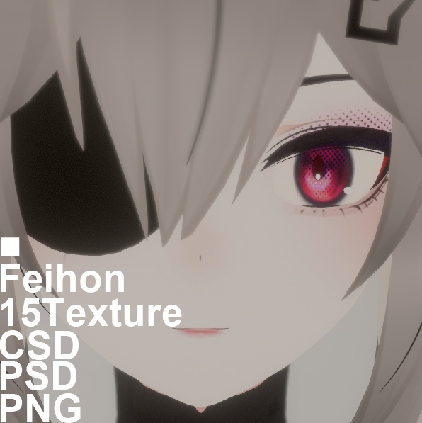 【Shinonome Noiz Feihon】Eye Texture and Ritch makeup