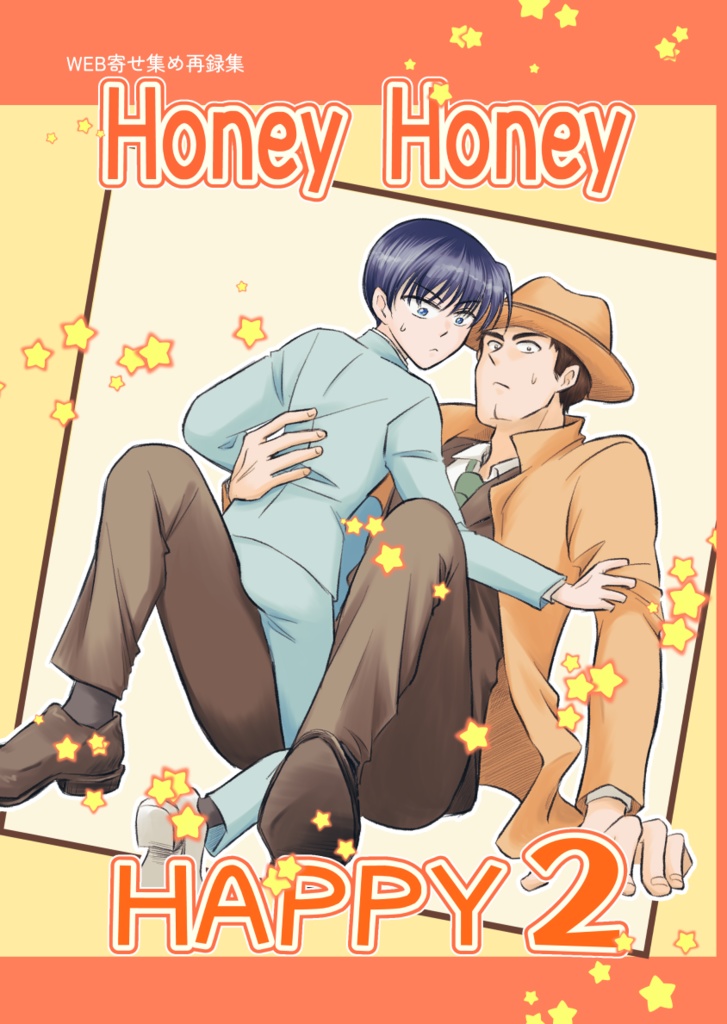 HoneyHoneyHAPPY2