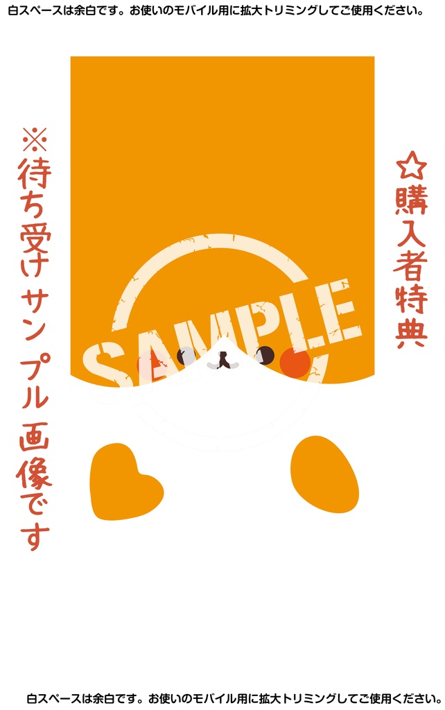 プイモ アクリルキーホルダー