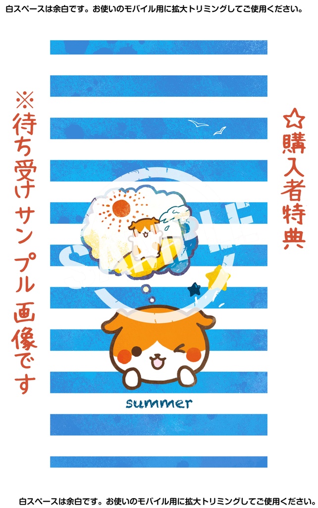 プイモ リストバンド