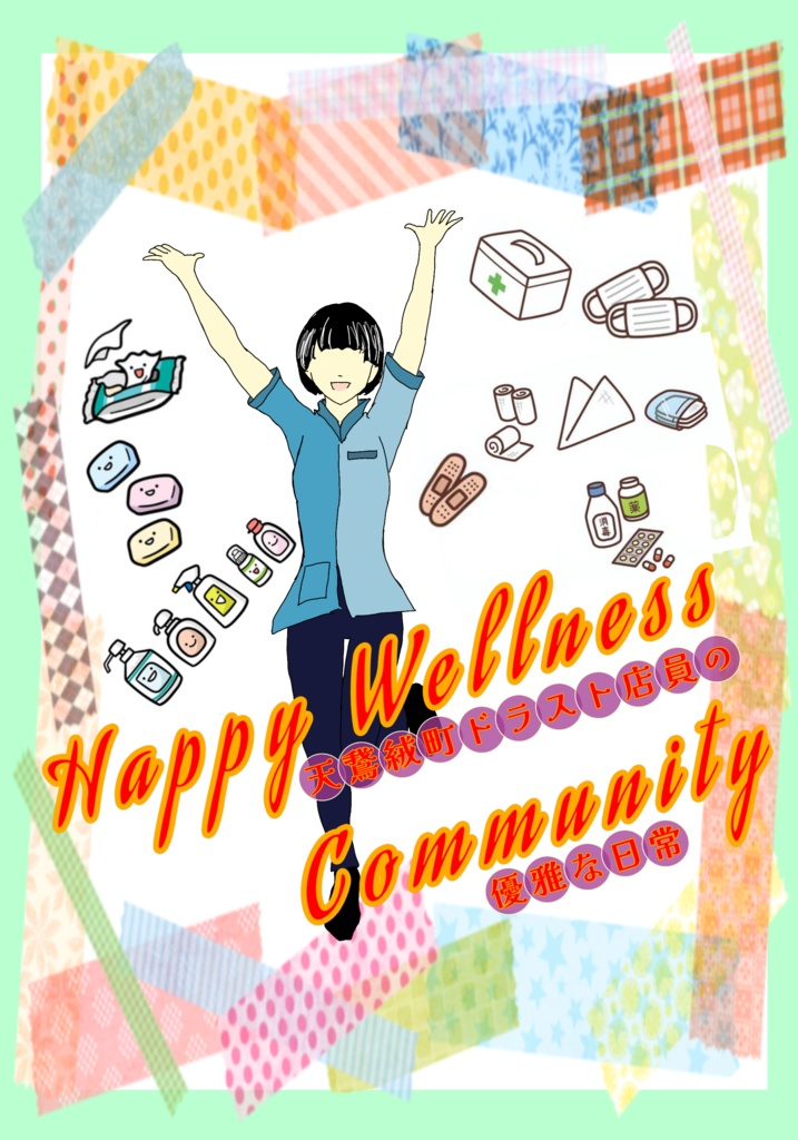 Happy wellness Community