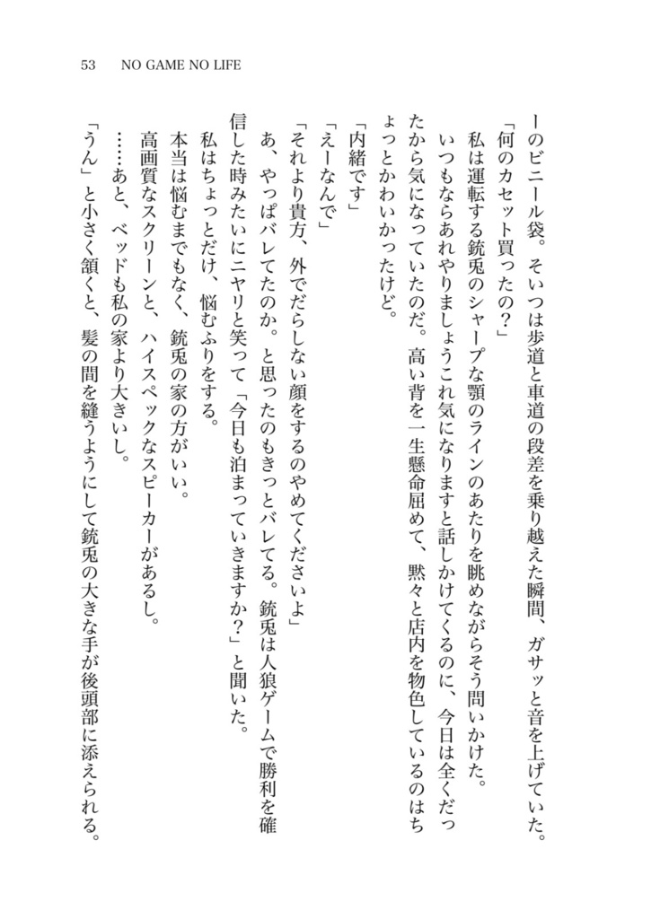 煮物堂再録集 おでん