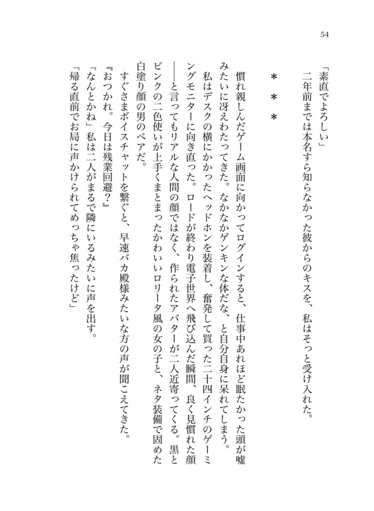 煮物堂再録集 おでん