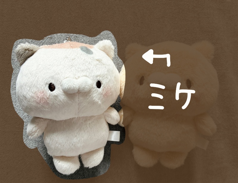 ミケクリぬいぐるみ