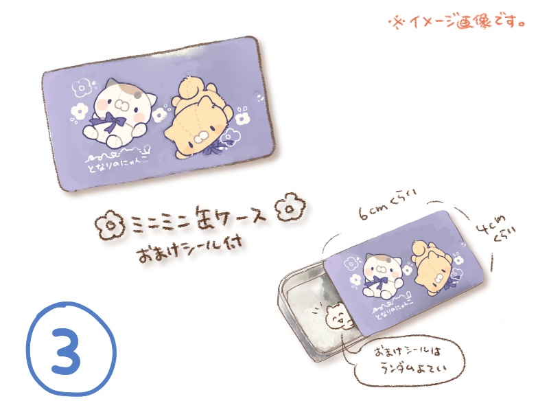 ミミタロウ様 リクエスト 8点 まとめ商品 現品販売】悸動瞬息 「未語集(MomoTale)：蝉の鳴く時」1/8