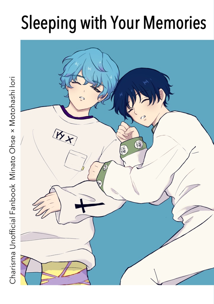 Sleeping with Your Memories