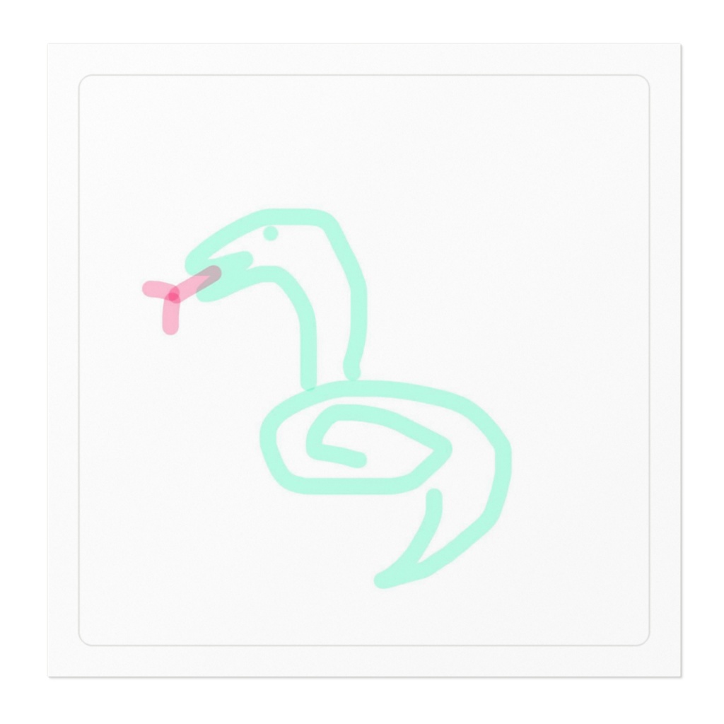 春崎千颯のへび