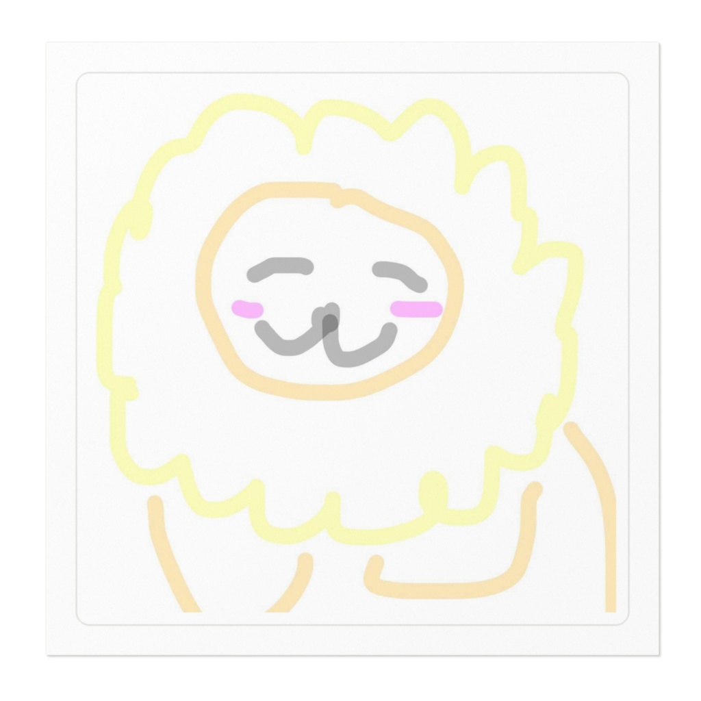 春崎千颯のライオン