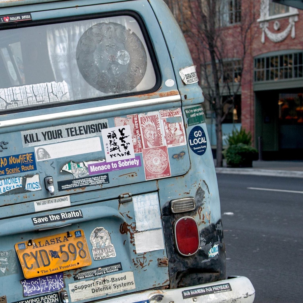 【復興支援イベント「ズッ栃」】チャリティー耐水ステッカー(書家・涼風花さんコラボ)