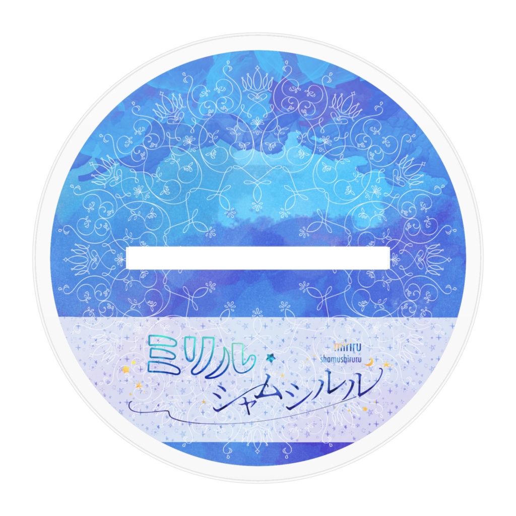 ミリル・シャムシルル アクリルフィギュア パーカー